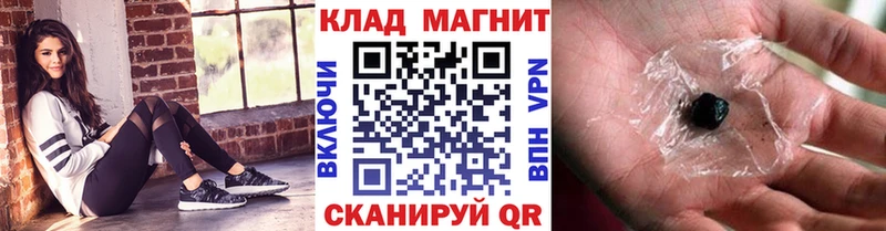 Где можно купить наркотики Новоалтайск КОКАИН Амфетамин ГАШИШ Каннабис Меф А ПВП