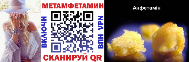наркотики Новоалтайск АМФЕТАМИН VHQ
