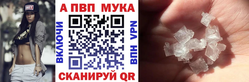 Alfa_PVP Crystall купить сайты kraken как зайти Новоалтайск