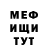 Метадон кристалл Flazkan PRO