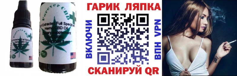 Cannafood конопля  Новоалтайск 