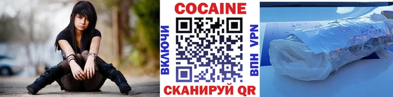 что такое   Новоалтайск  нарко площадка официальный сайт  COCAIN Колумбийский 