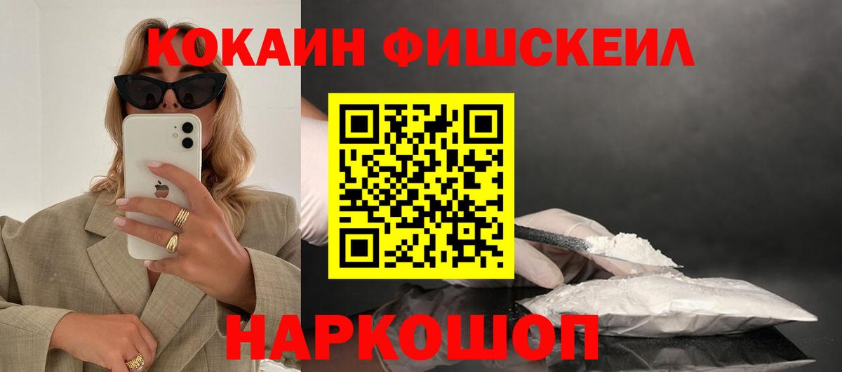 COCAIN Боливия Новоалтайск