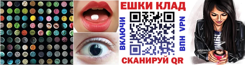где купить наркоту  Новоалтайск  Ecstasy Punisher 