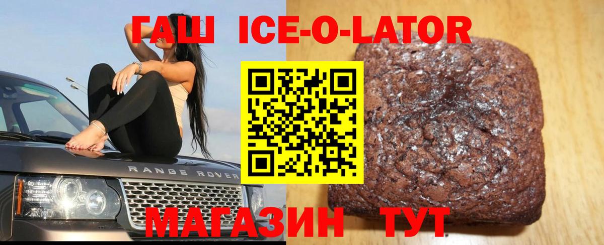 Новоалтайск  даркнет сайт  Вход с VPN  ГАШИШ индика сатива 
