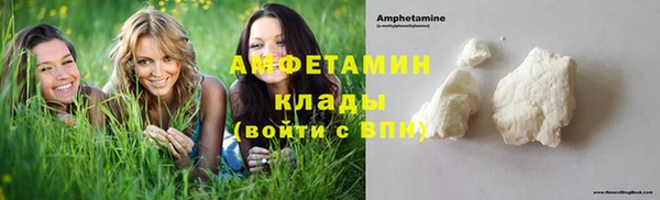 спайс Абдулино