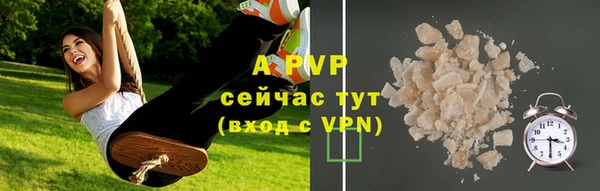 спайс Абинск