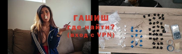 ГАЛЛЮЦИНОГЕННЫЕ ГРИБЫ Алексин