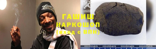 спайс Абдулино