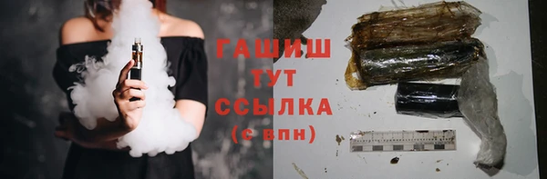 ГАЛЛЮЦИНОГЕННЫЕ ГРИБЫ Алексин