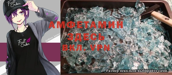 ALPHA PVP Абаза