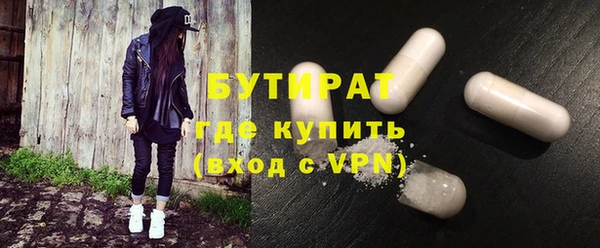 спайс Абинск