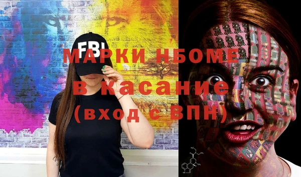 ГАЛЛЮЦИНОГЕННЫЕ ГРИБЫ Алексин