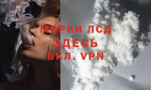 спайс Абинск