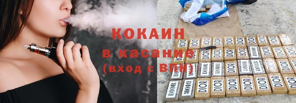 спайс Абинск