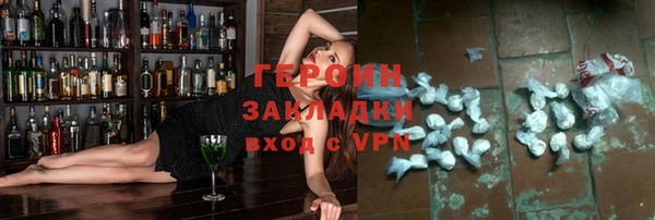 ГАЛЛЮЦИНОГЕННЫЕ ГРИБЫ Алексин