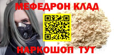 кокс Дубна