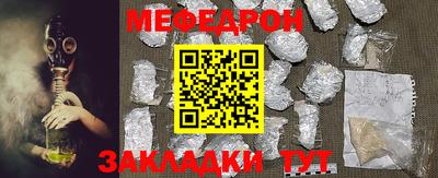 эйфоретик Донской