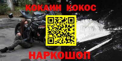 кокс Дубна