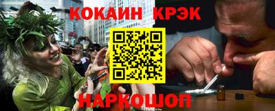 кокс Дубна