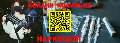 марки lsd Донецк