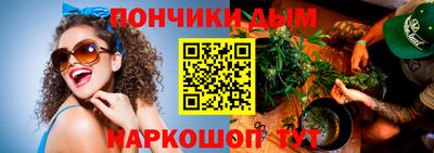 марки lsd Донецк