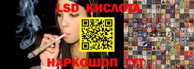 гидропоника Обнинск