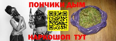 марки lsd Донецк