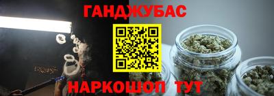 марки lsd Донецк