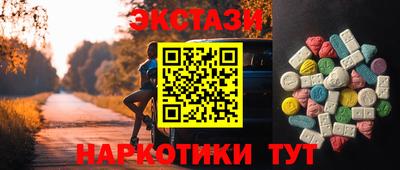 марки lsd Донецк