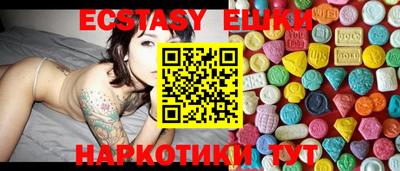марки lsd Донецк