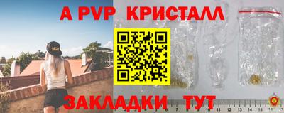 эйфоретик Донской