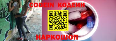 эйфоретик Донской