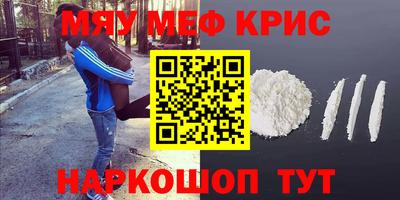 эйфоретик Донской