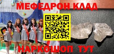эйфоретик Донской