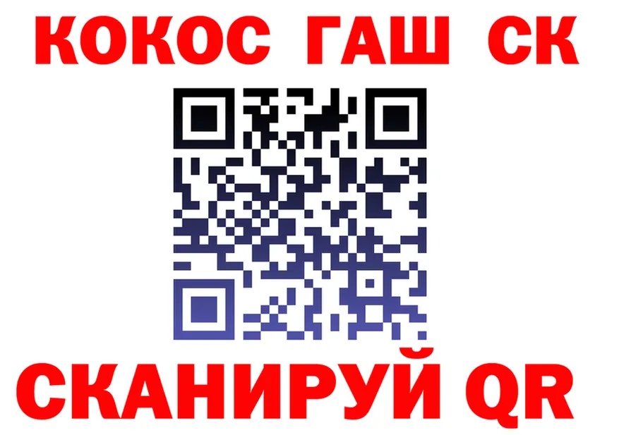 Cocaine VHQ зеркало нарко площадка blacksprut Новоалтайск
