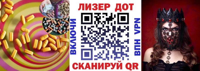 ЛСД экстази кислота  Новоалтайск 