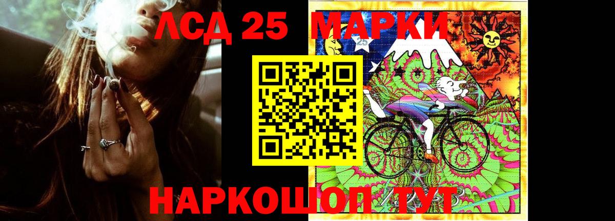 Новоалтайск  LSD-25 экстази ecstasy  LSD-25 экстази  Вход с VPN 