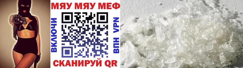 маркетплейс официальный сайт  Новоалтайск  Меф мука 