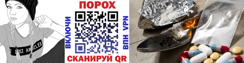 МЕТАМФЕТАМИН Декстрометамфетамин 99.9% Новоалтайск