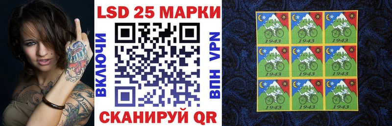 наркотики  Новоалтайск  Наркотические марки 1,8мг 