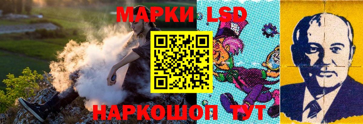 Наркотические марки  Марки 25I-NBOMe 1500мкг  Марки 25I-NBOMe 1500мкг  Вход с VPN  Новоалтайск 